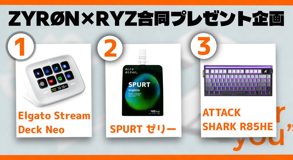 ZYRØN e-sports【Zyn】 tweet media