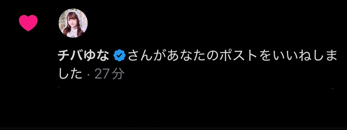 ユウリ tweet media