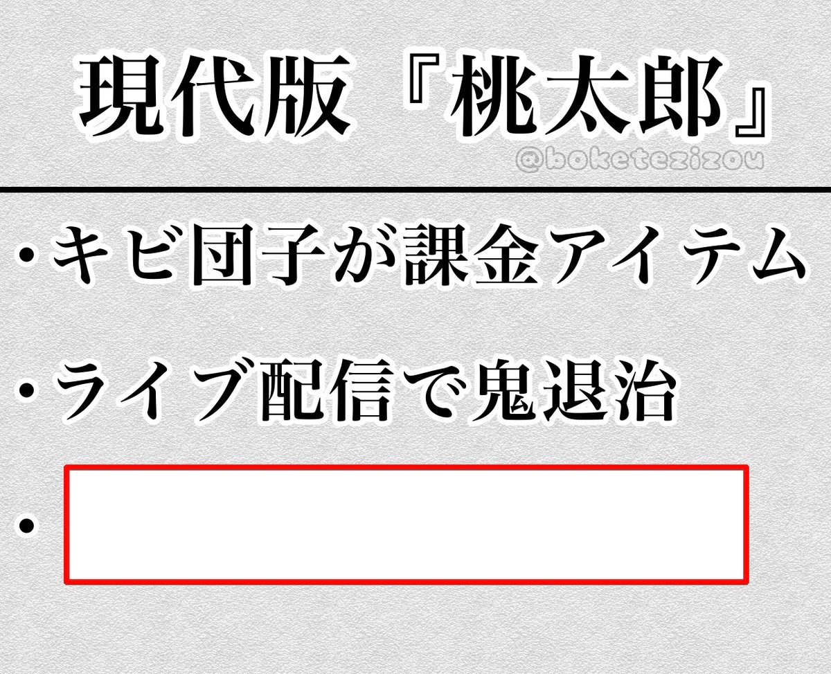 地蔵 tweet media