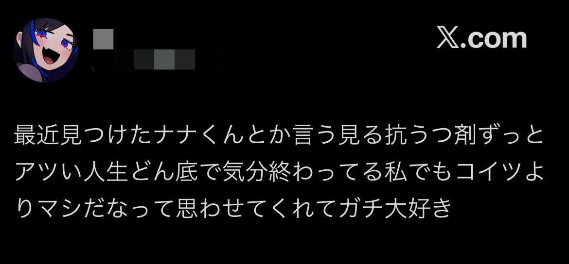 ナナくん (@nana_chasolt) on X