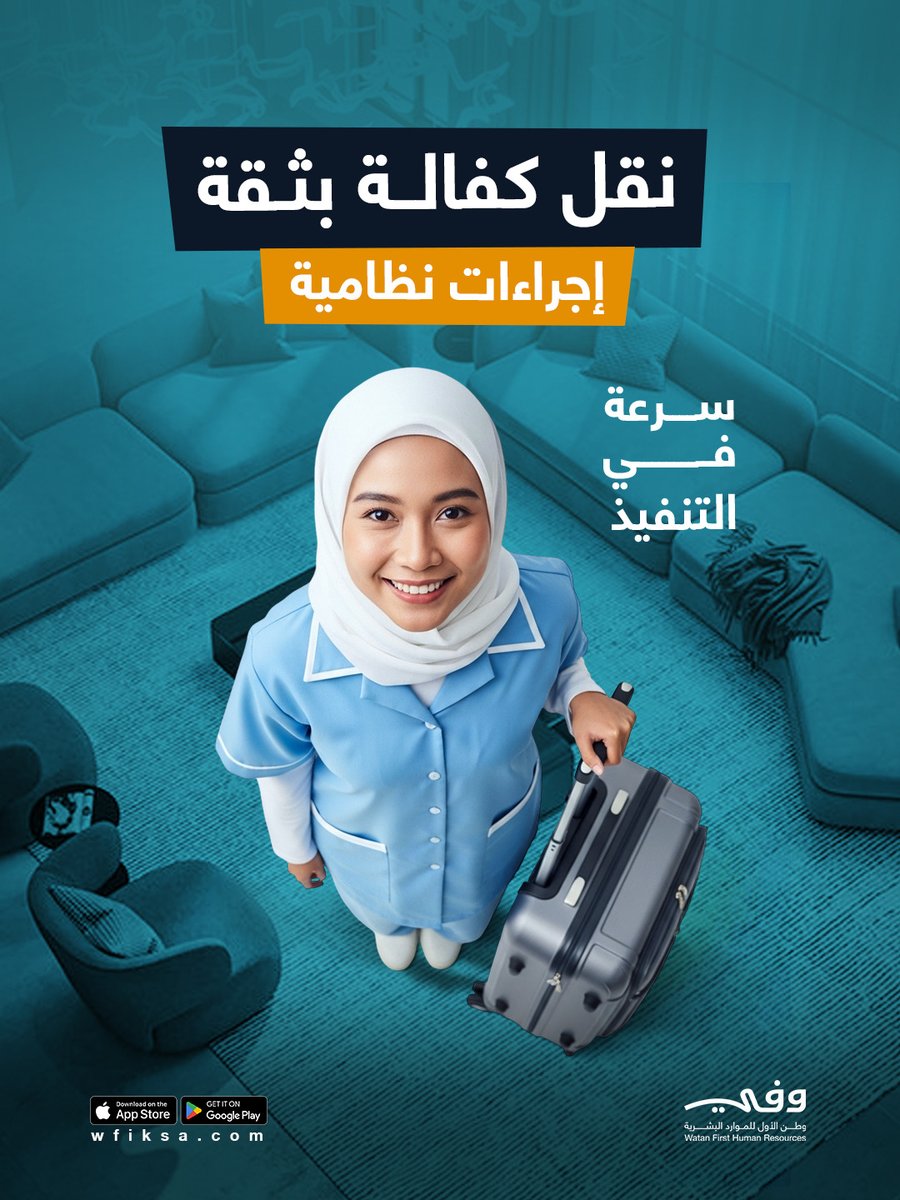 وفي tweet media