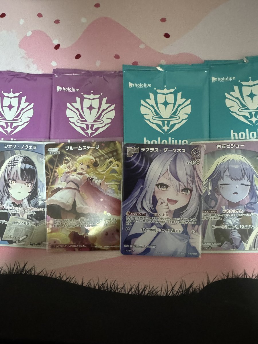 ホロカ ブルームステージ ごく稀PR1枚 ブルームステージ【U】《イベント》 hBP06-090 販売ページ｜ホロ