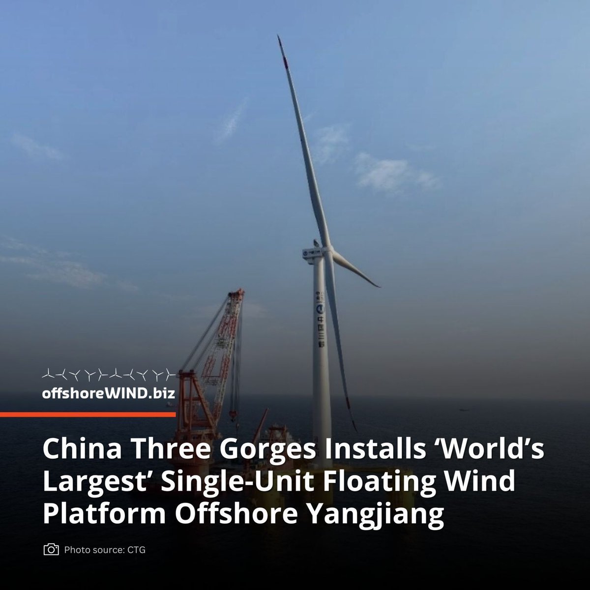 OffshoreWINDbiz's tweet photo. #ICYMI China Three Gorges (CTG) Corporation has completed the installation of a 16 MW floating #offshorewind turbine, described as the world’s largest single-unit #floatingwind turbine platform, off Yangjiang, Guangdong.
Read more: https://t.co/y4P2Qy03o6 https://t.co/6vx53epM8K