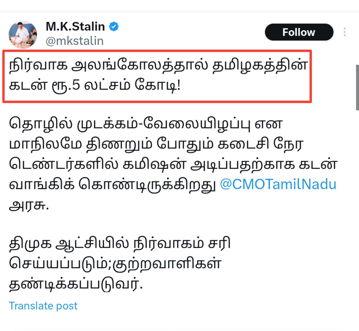 Techie tweet media