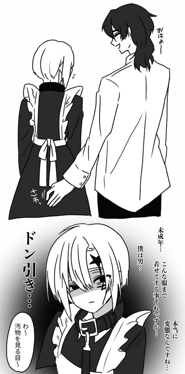 ハコ太郎 tweet media