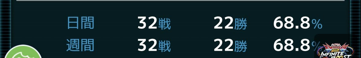 はましまうっちー tweet media