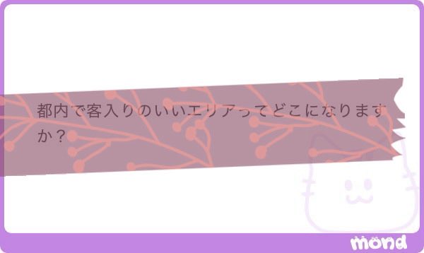R君@プロデューサー tweet media