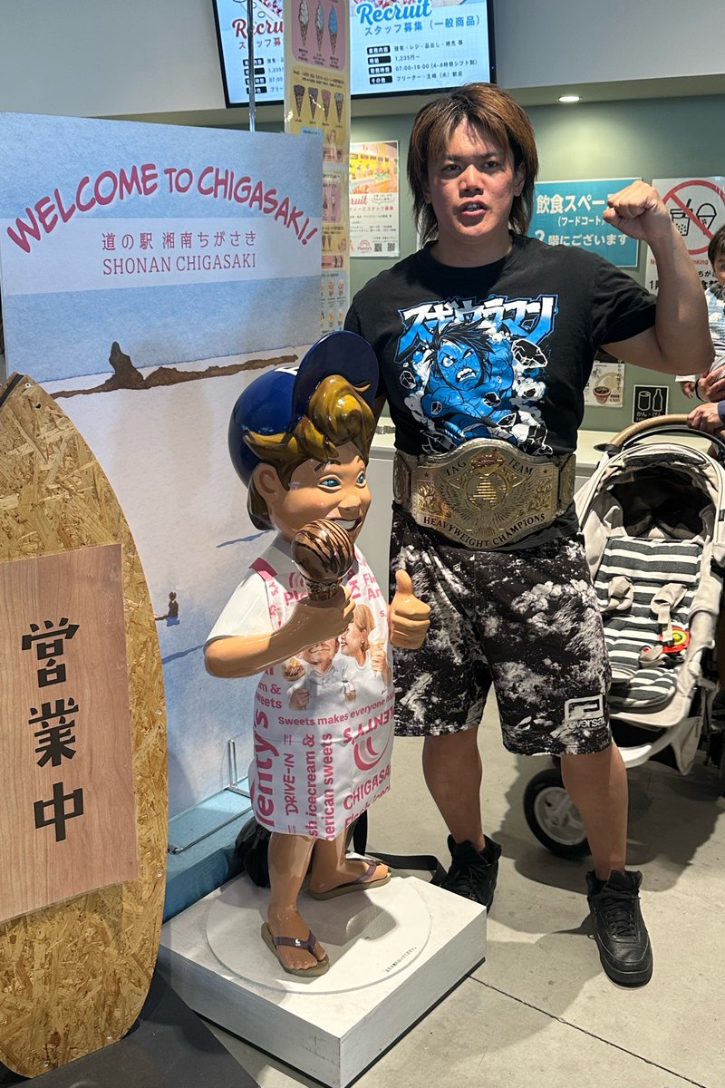 湘南ちがさき道の駅プロレス』 杉浦透選手✨ #pw_freedoms