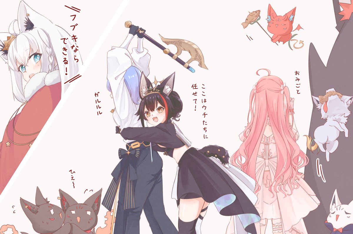 黒ちゃんを正気に戻して!
#絵フブキ #みおーん絵 #miko_Art #ほしまちぎゃらりー 
