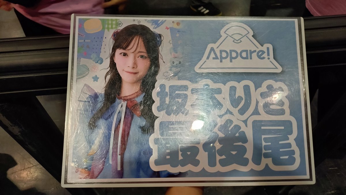 あおちゃん tweet media
