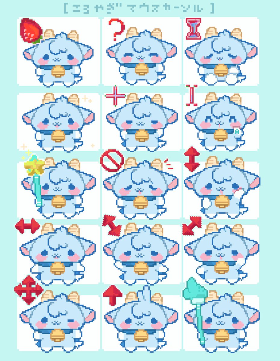 ころちゃん様へ♥7/10 ころんくん 壁紙