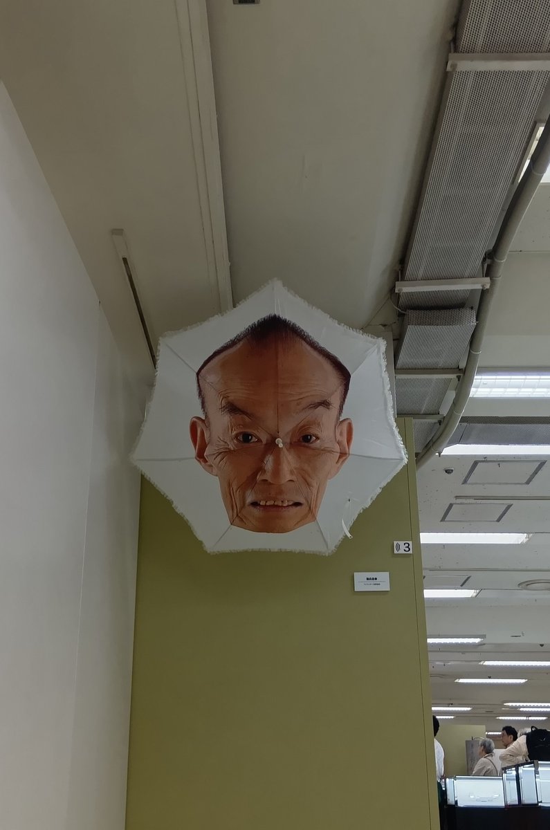 net_geinin's tweet photo. https://t.co/PZICulfbyw