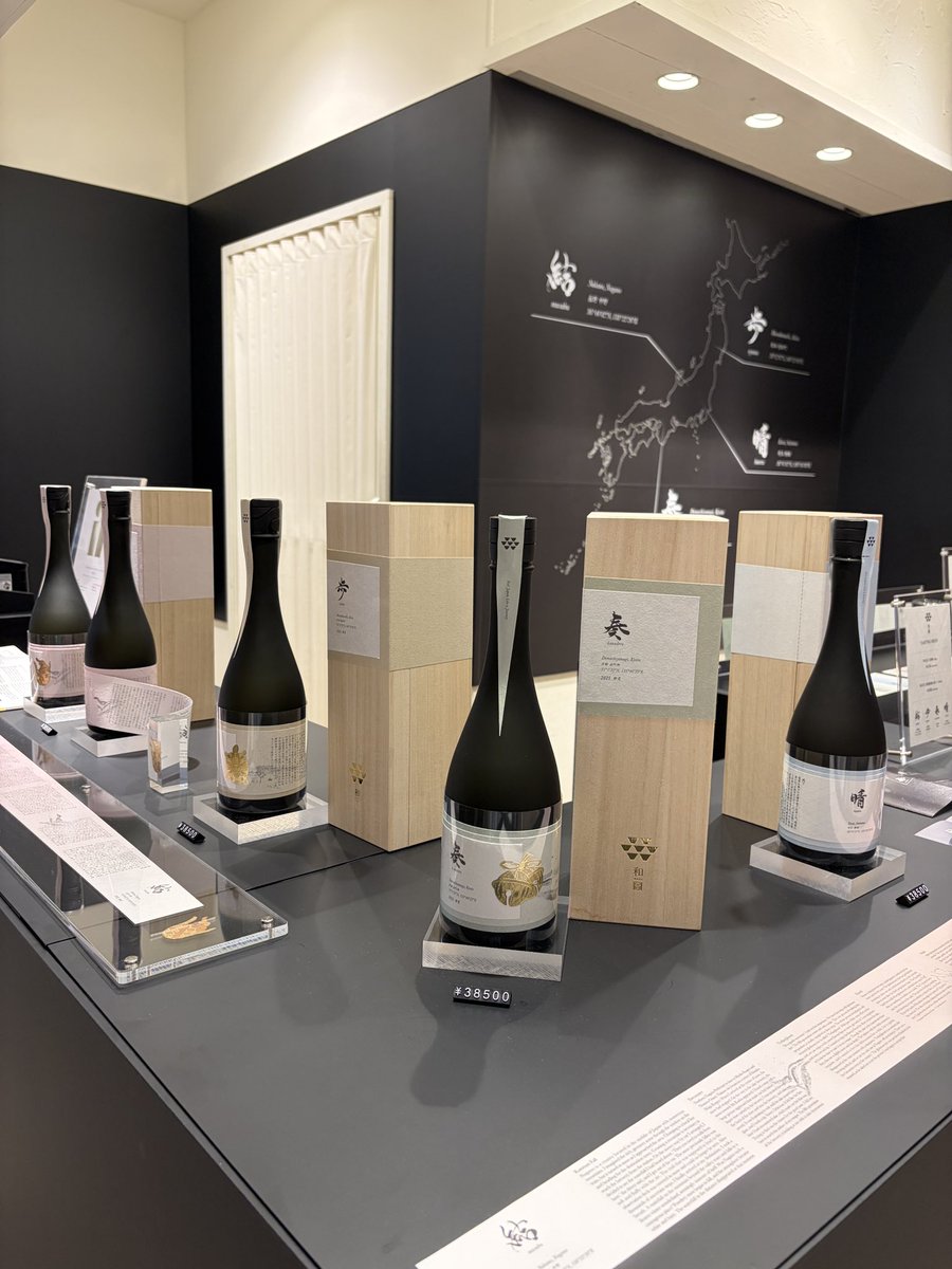 kaorimv's tweet photo. お世話になってる方の日本酒ブランド
「WAZU」6/1までGINZA SIXのB2でポップアップしてます⭐️
PRじゃなくて美味しいし家族で仲良くしてもらってるので我が家ではもう数本買ってます！れ今も3本冷蔵庫に保管中🍶✨
特別な日に飲みたい日本酒だよ
#酒で旅をする　#高級日本酒 https://t.co/T2JvLhoPG8