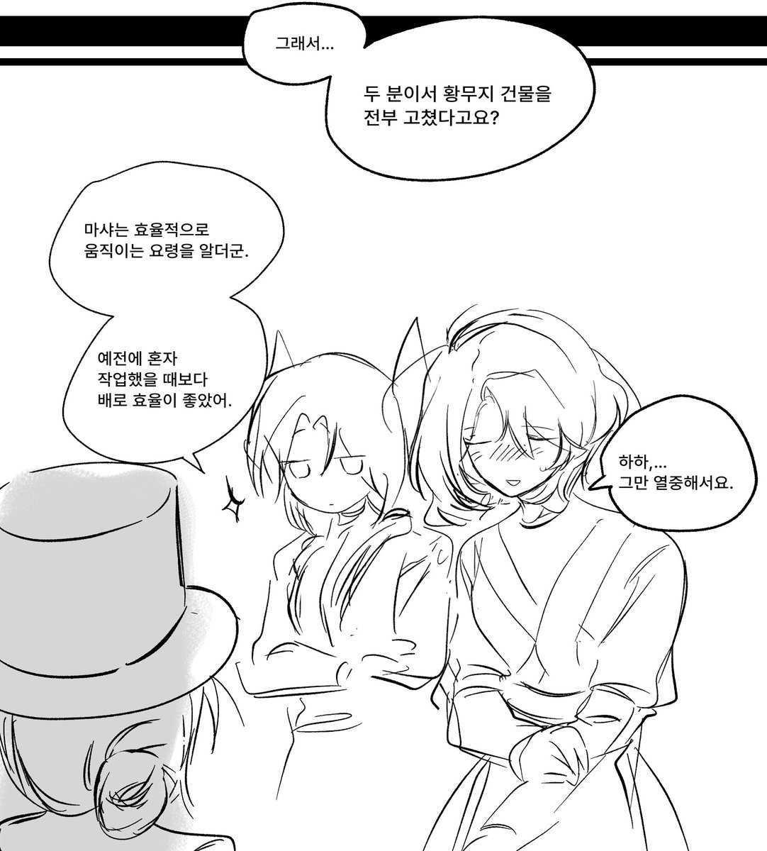 쩝 tweet media