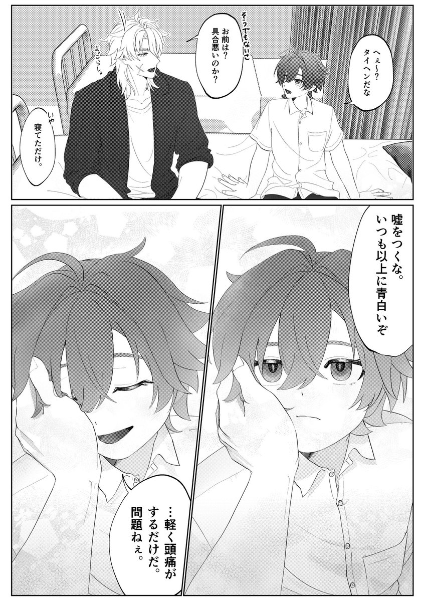 やまだ tweet media