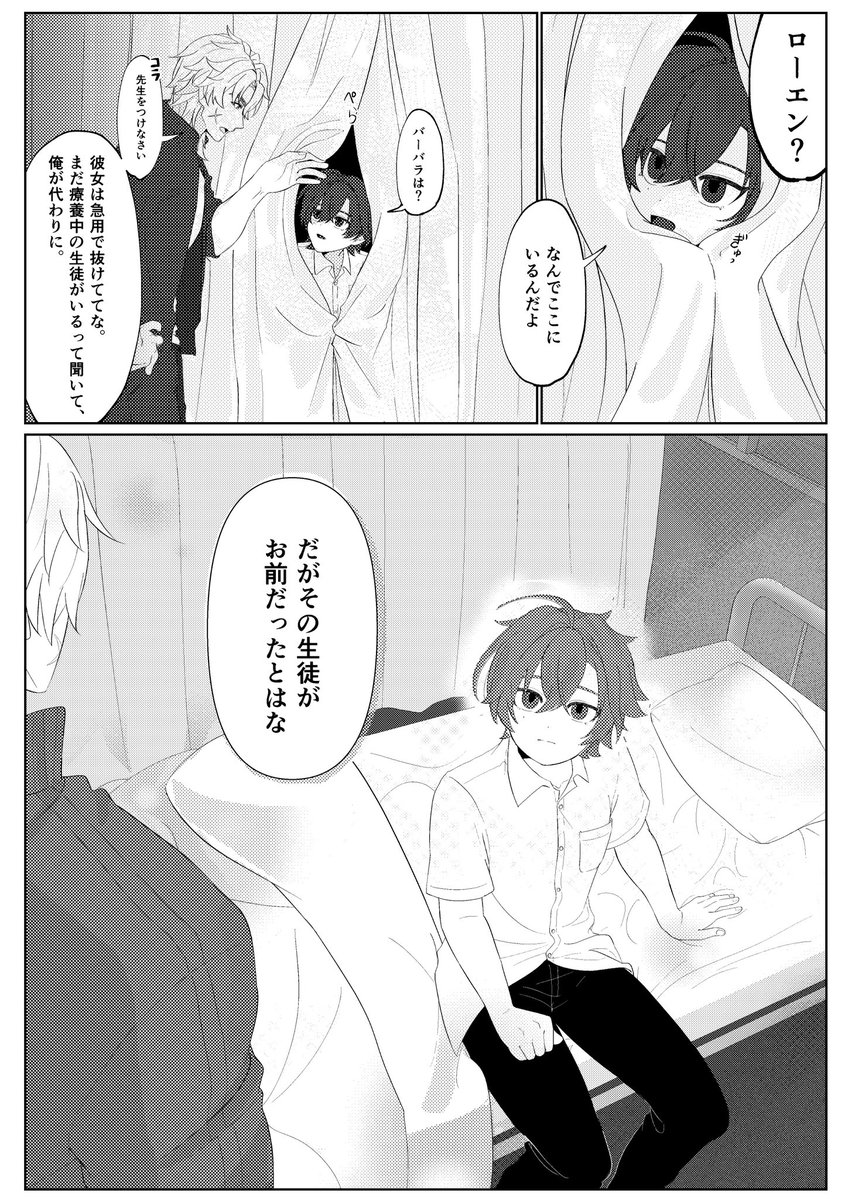 やまだ tweet media