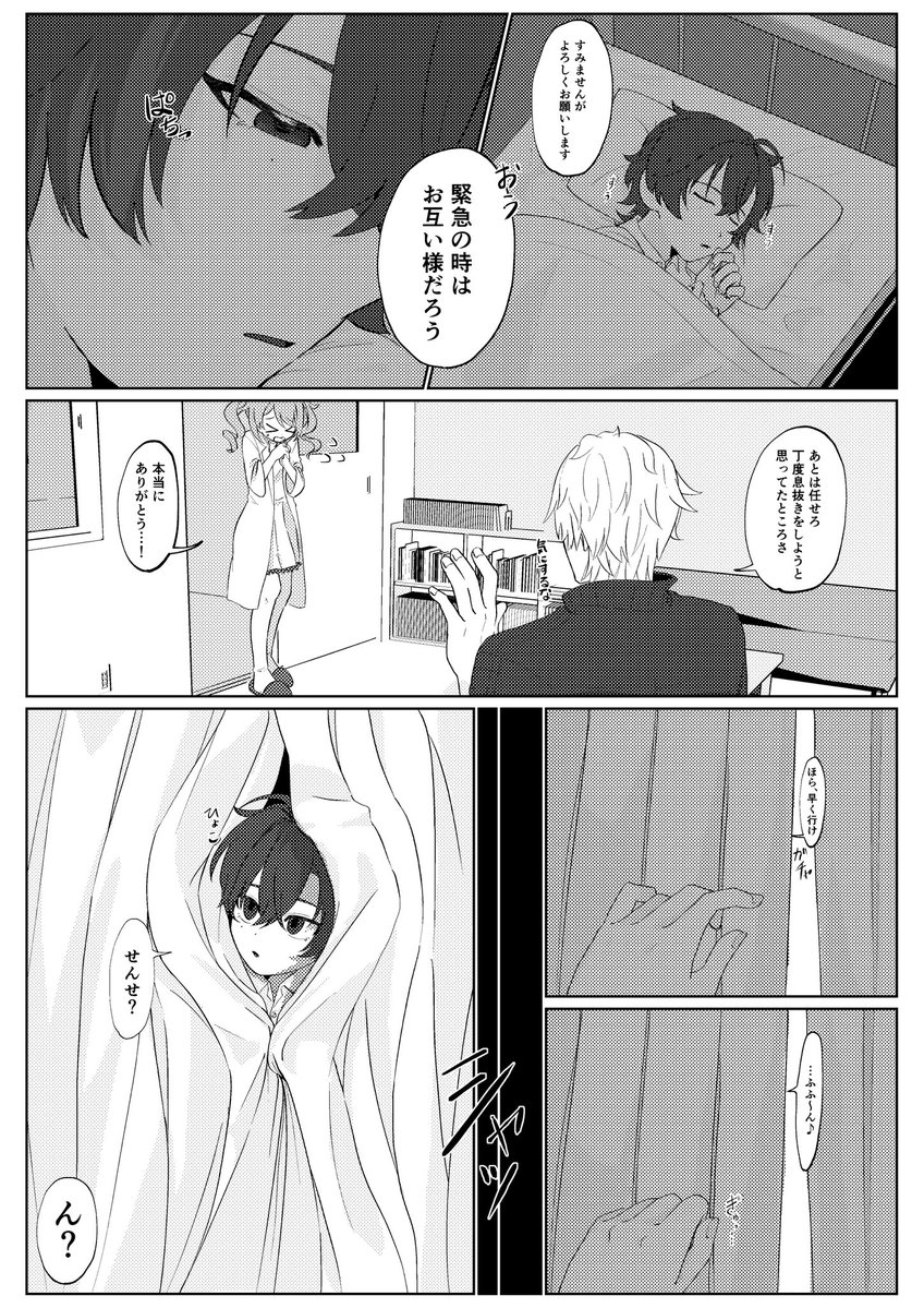 やまだ tweet media