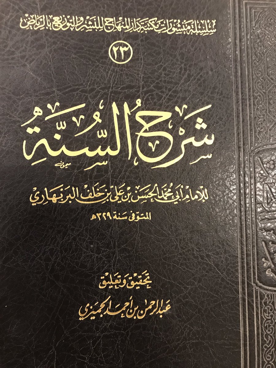 د/أيمن العنقري tweet media