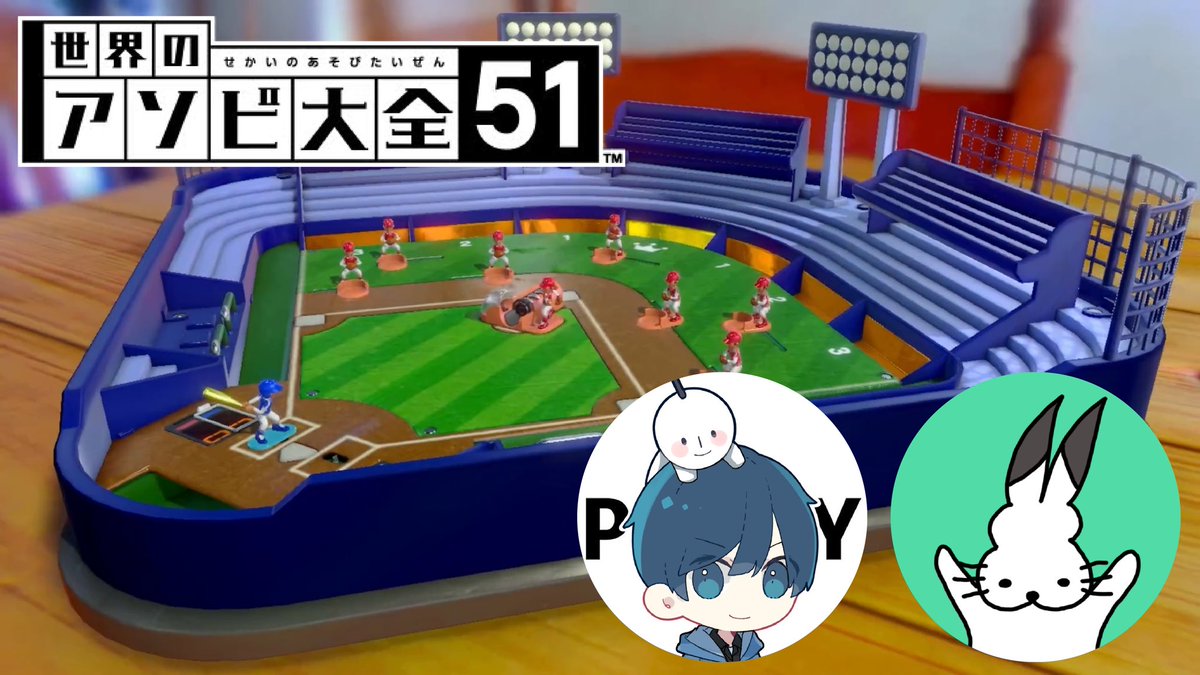 ドコムス tweet media