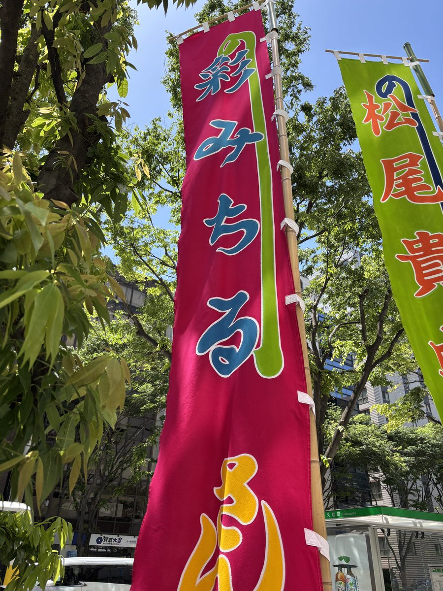 hiro_018089's tweet photo. 退団後の推しの初舞台で明治座に来ました🎭
歌声もフルで聴けたし、相変わらず可愛いらしかったしで、とっても癒されました🥰
お話は、坊っちゃんと夏目漱石をリンクさせた世界観だったので、坊っちゃんを読んどくとより楽しめるかなと思います🤔

#彩みちる
#アイ・ラブ・坊っちゃん https://t.co/Gjn8ieNGZx