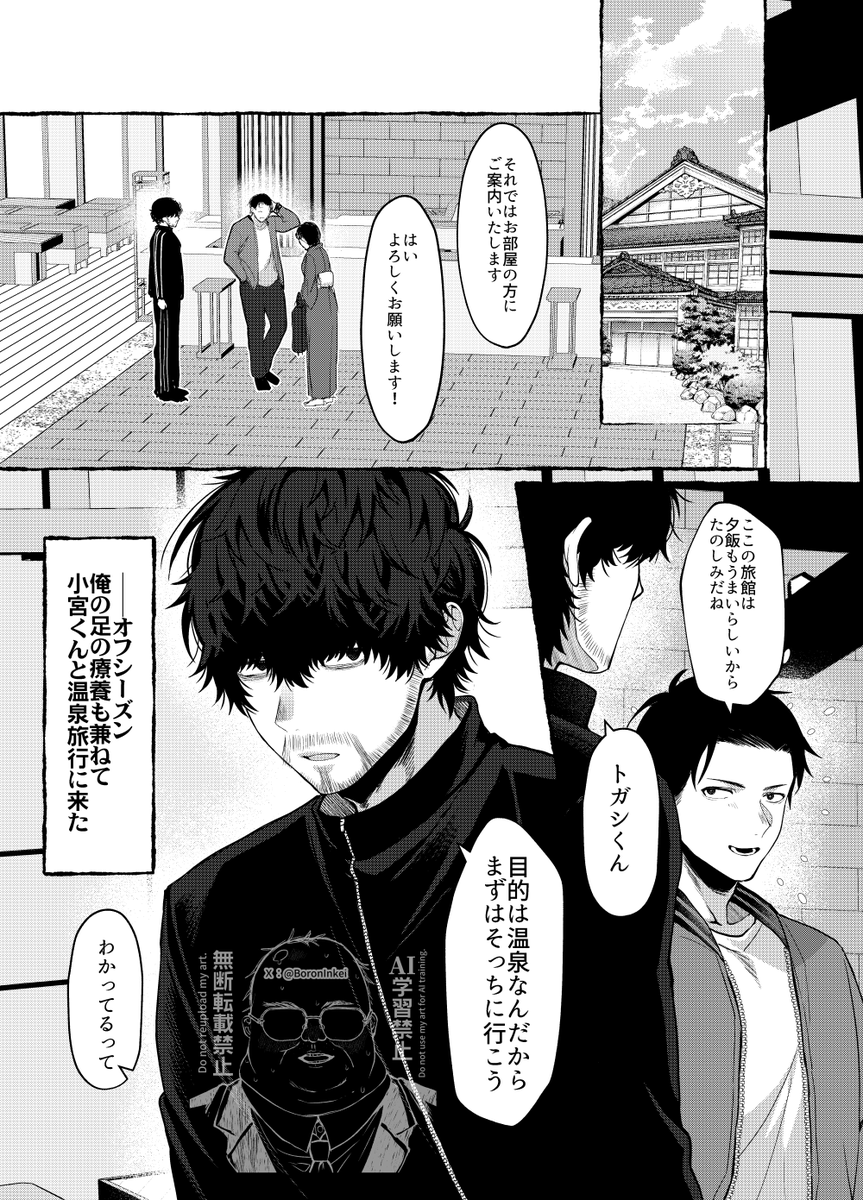 しちてん tweet media