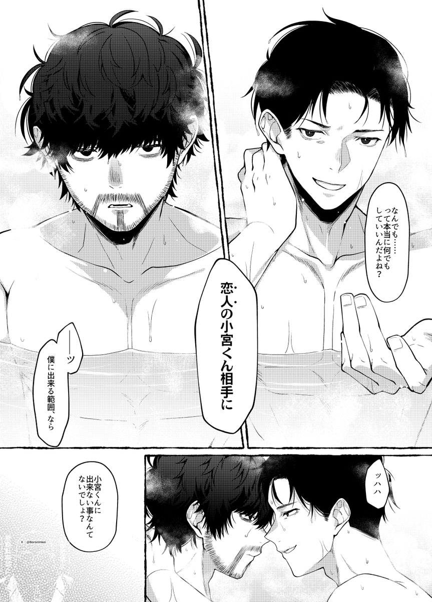 しちてん tweet media