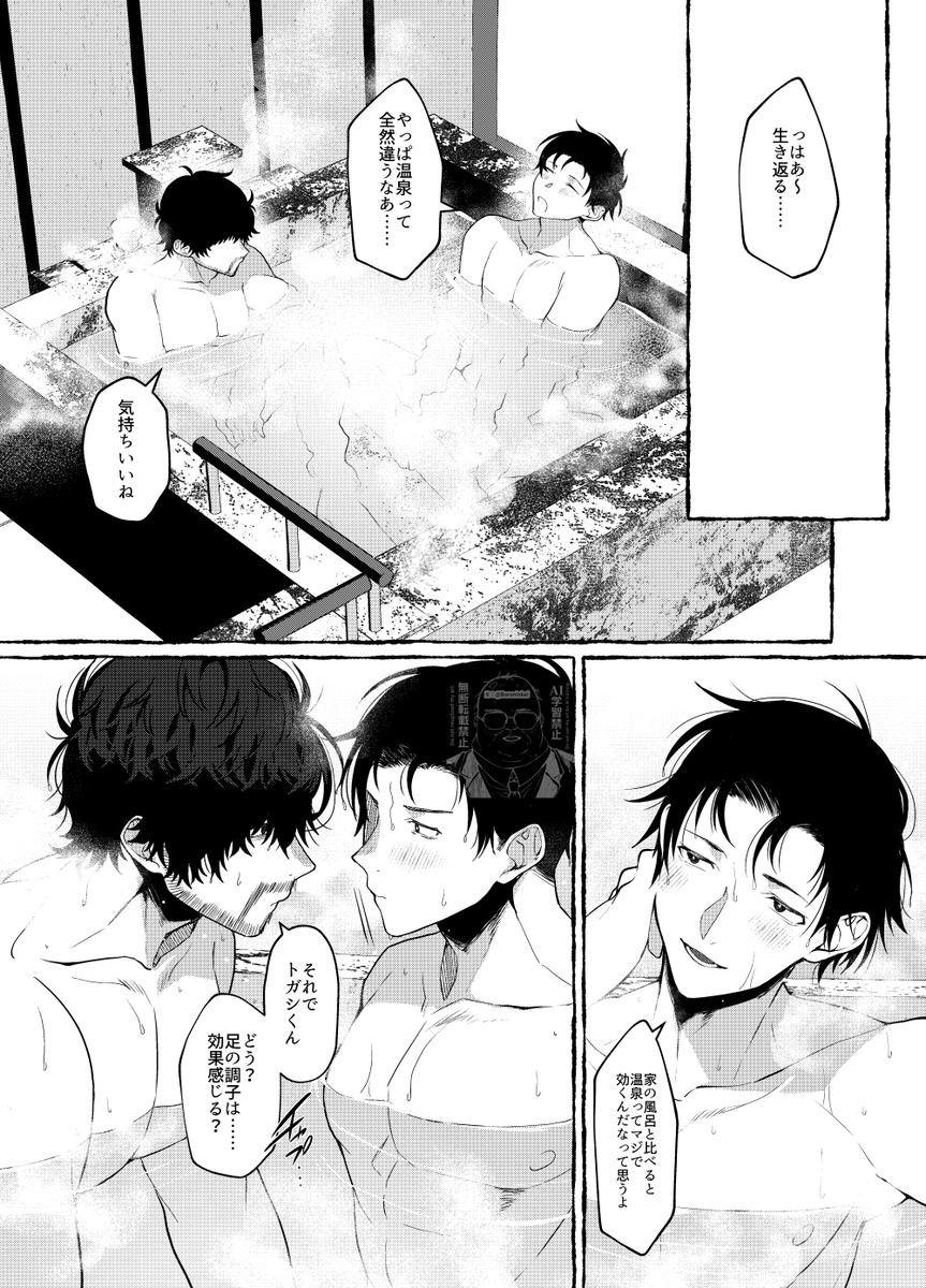 しちてん tweet media