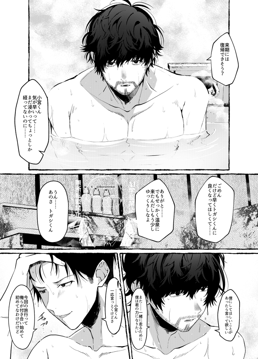 しちてん tweet media