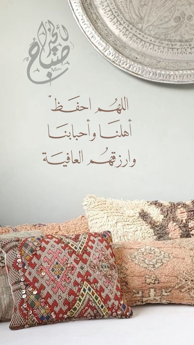 Rowida Alqahtani tweet media