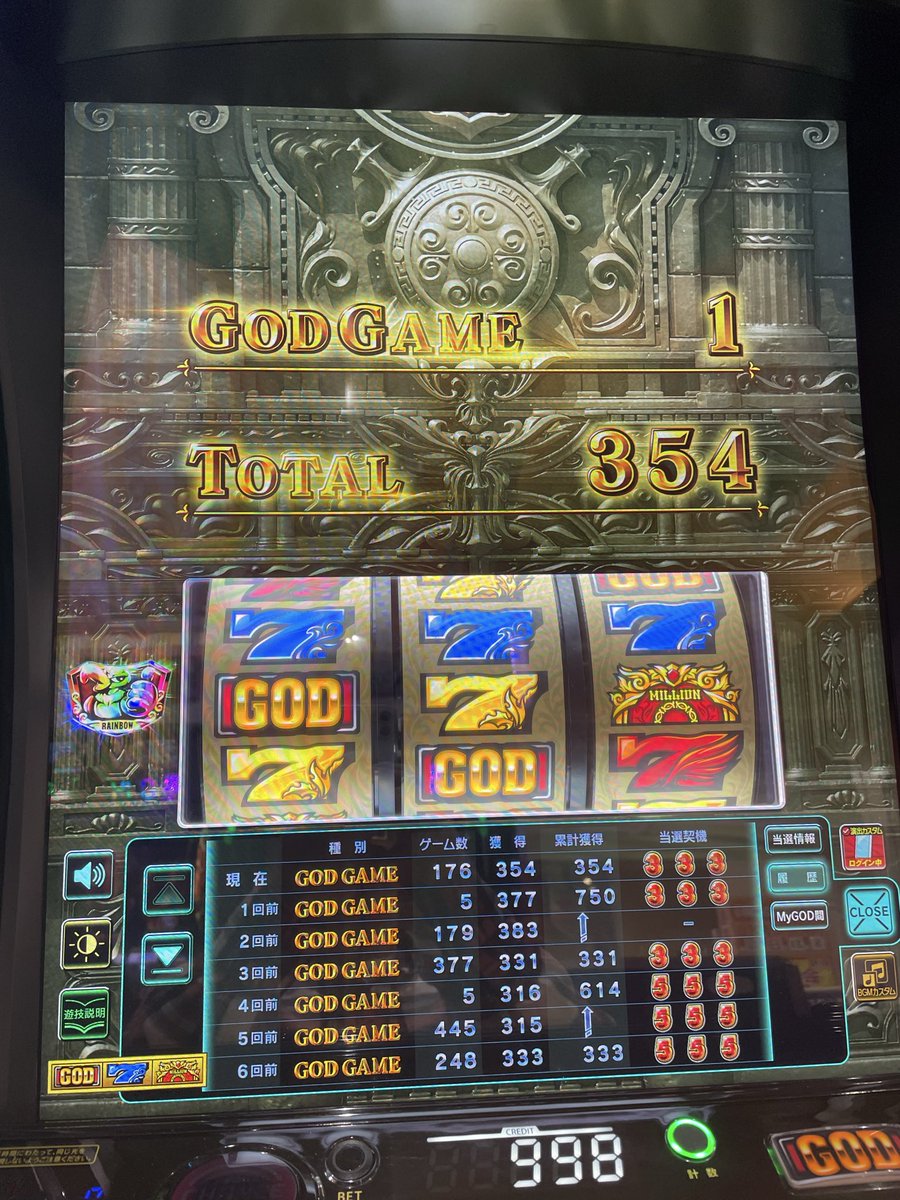 OZGUSN's tweet photo. 辛いー。
何か引かないと有利なんて程遠い。
#ミリオンゴッド
#虹プレ https://t.co/sAlpSRkmXS