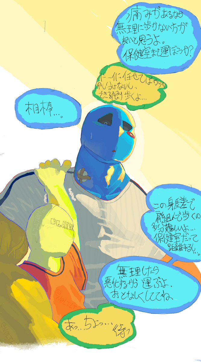 のらすてゃん tweet media
