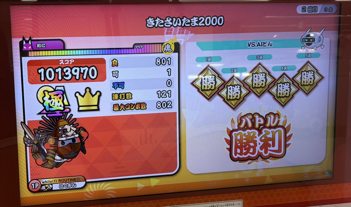 は く ぎ ん も ち 🫥 tweet media