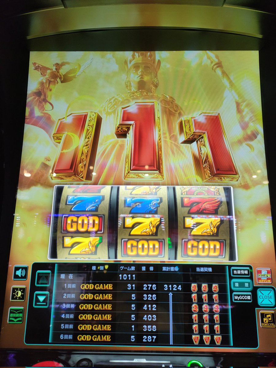 1011Gで当たりましたw
単発で終了(^_^;)