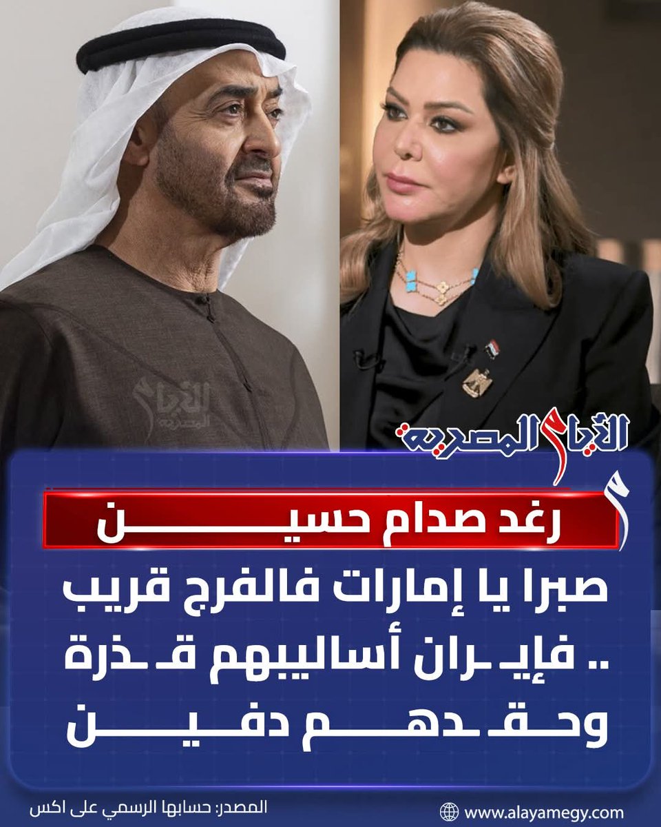 QURAYSH tweet media