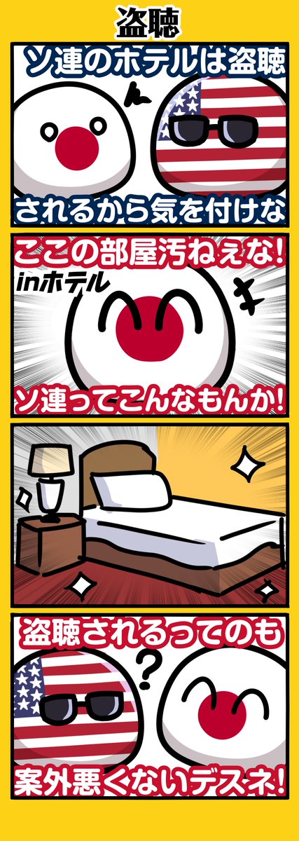 レガレガ tweet media
