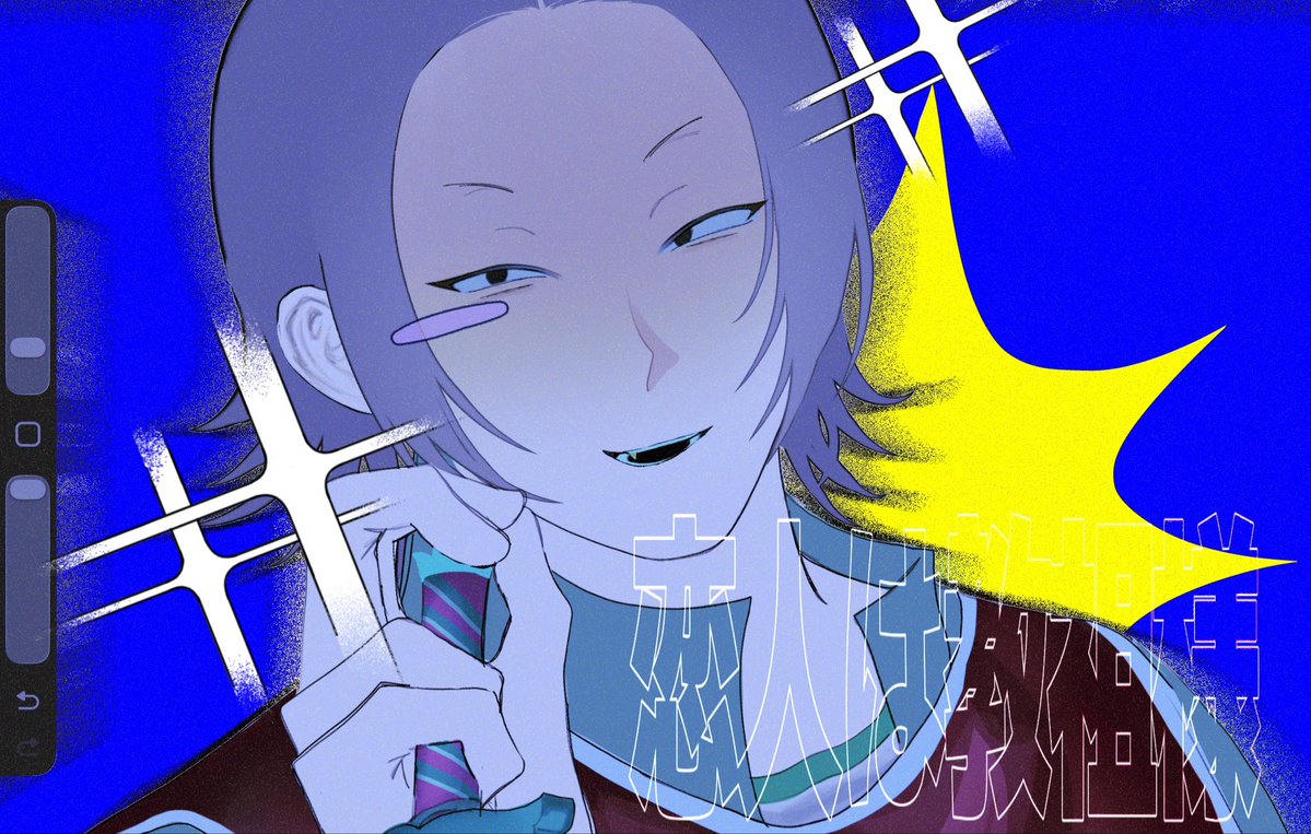 あ tweet media