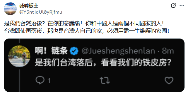 啊！链条 tweet media