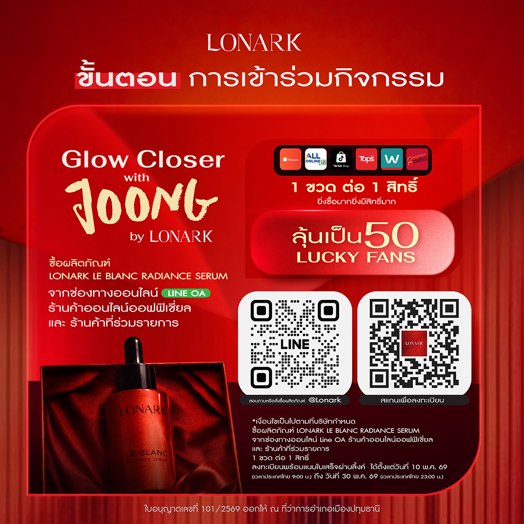 LONARK tweet media