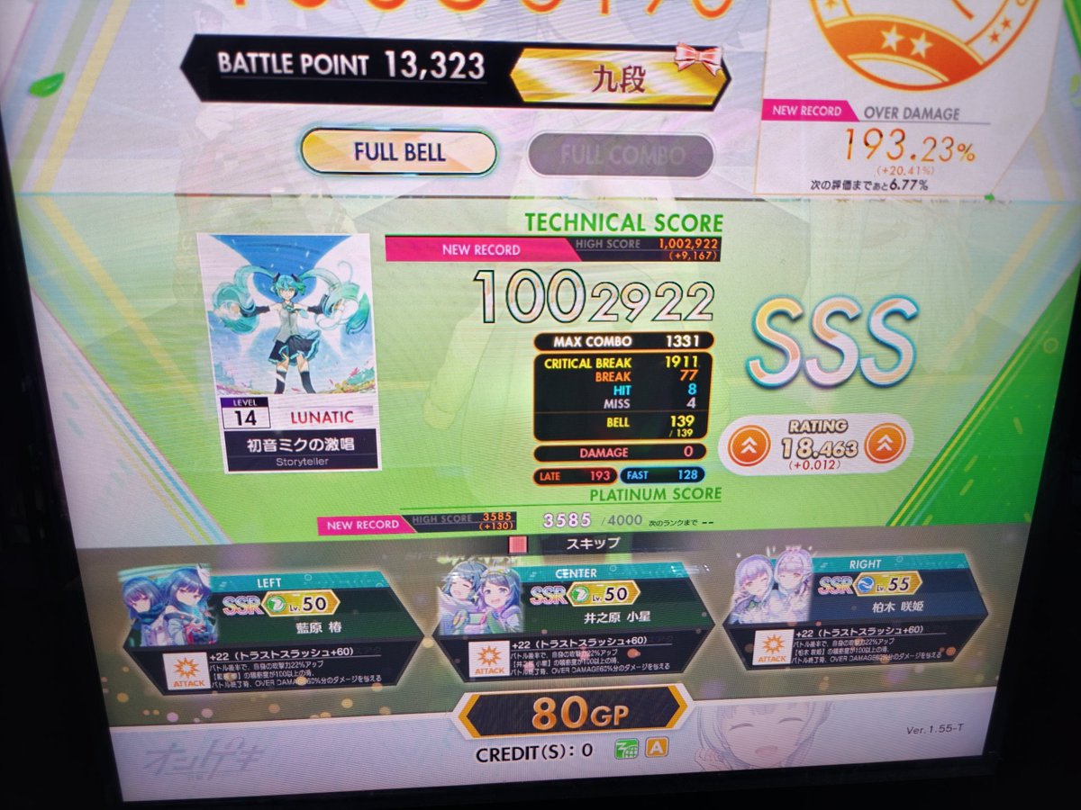 るーん tweet media