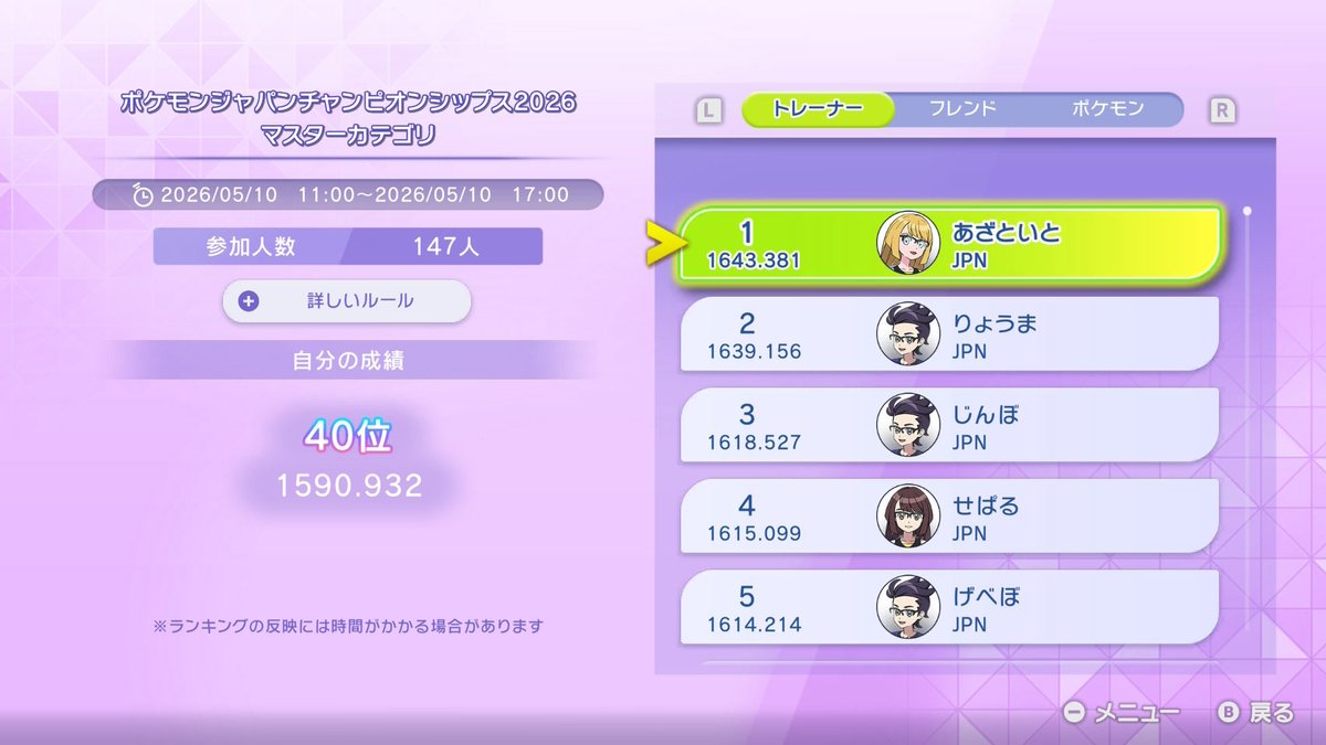 ゆー tweet media