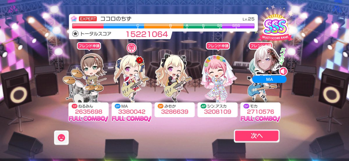 みもか tweet media