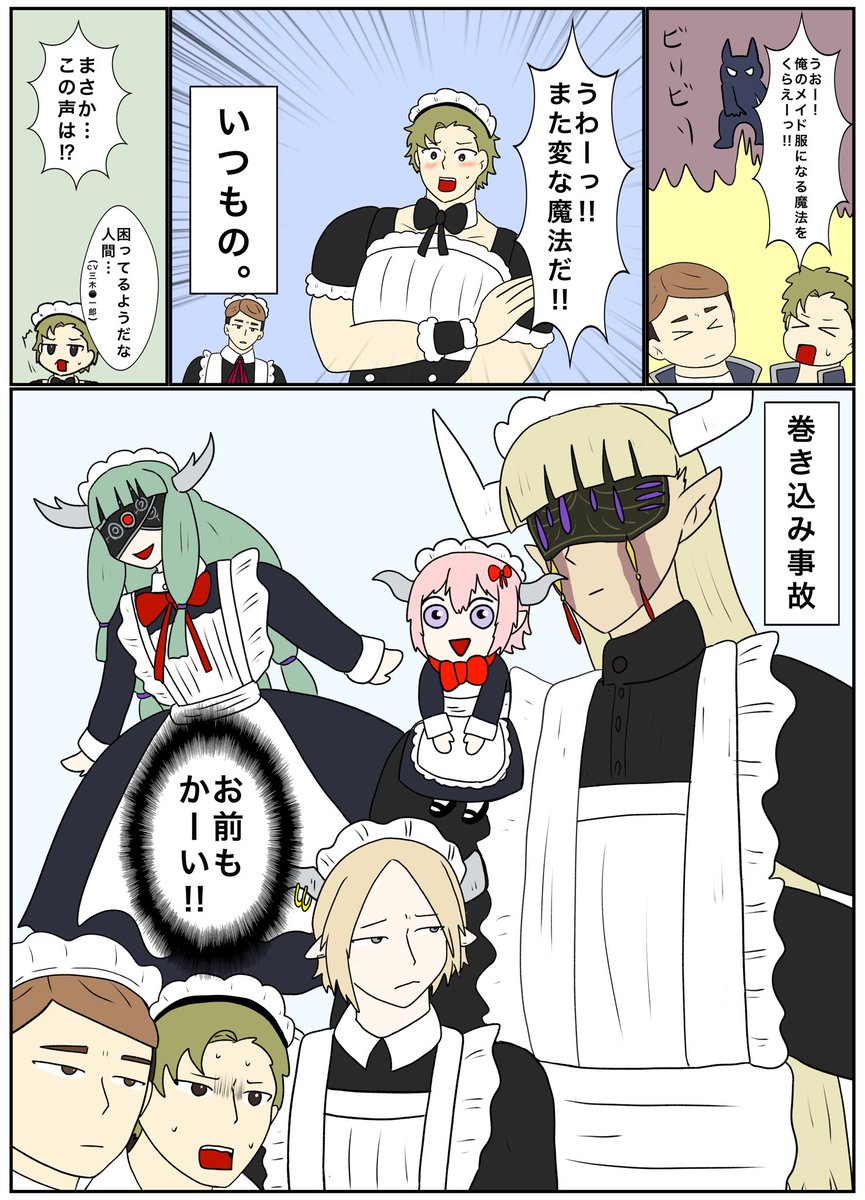 テン tweet media