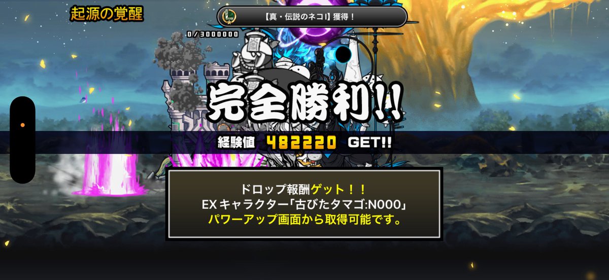 お砂糖 tweet media