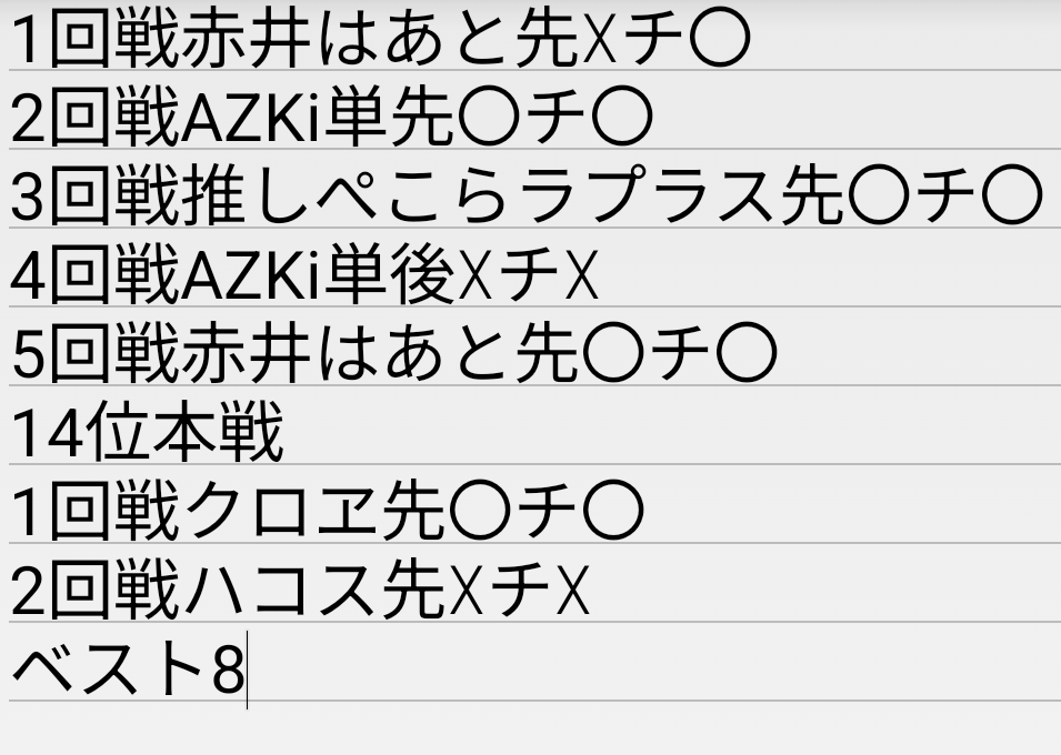 Haru●👾🎤👑 tweet media