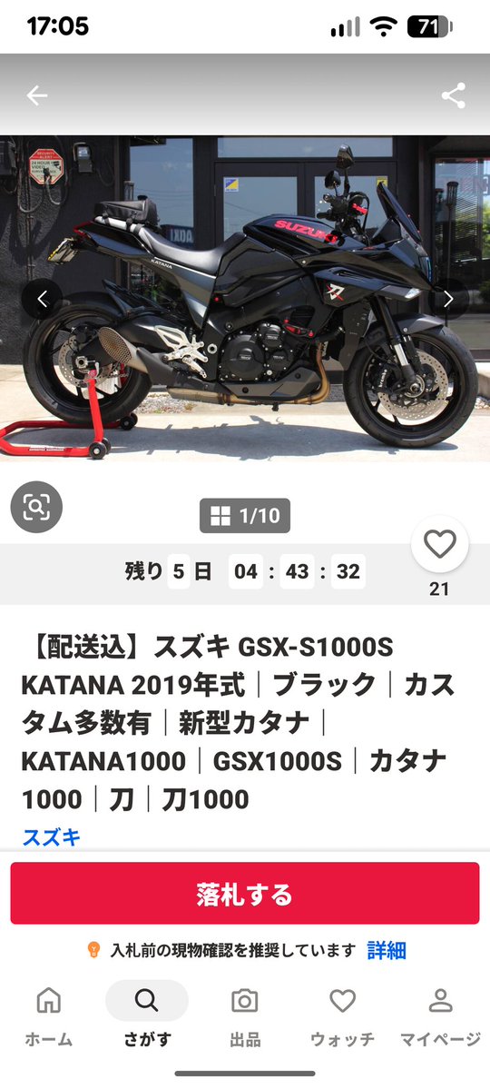 写真で見たらカッケーんだけど…やはりタンク容量……😮‍💨
