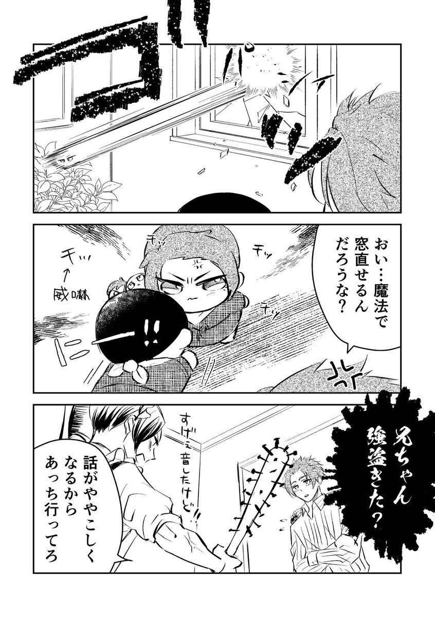 みしがめ tweet media