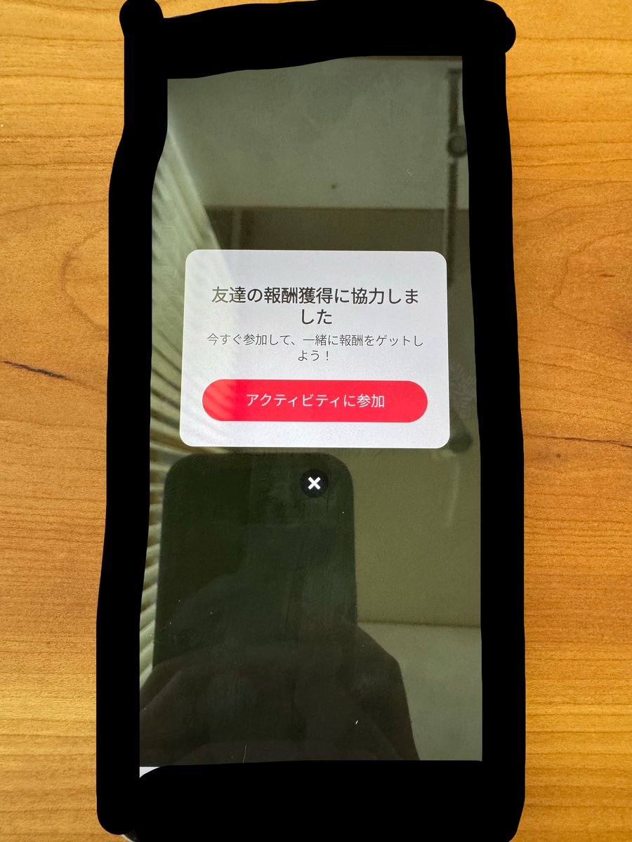 けまる tweet media