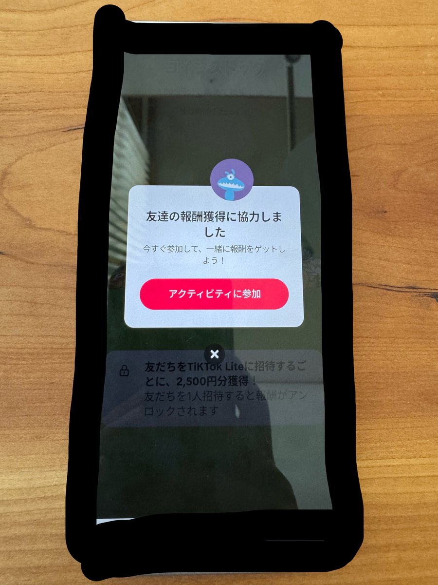 けまる tweet media
