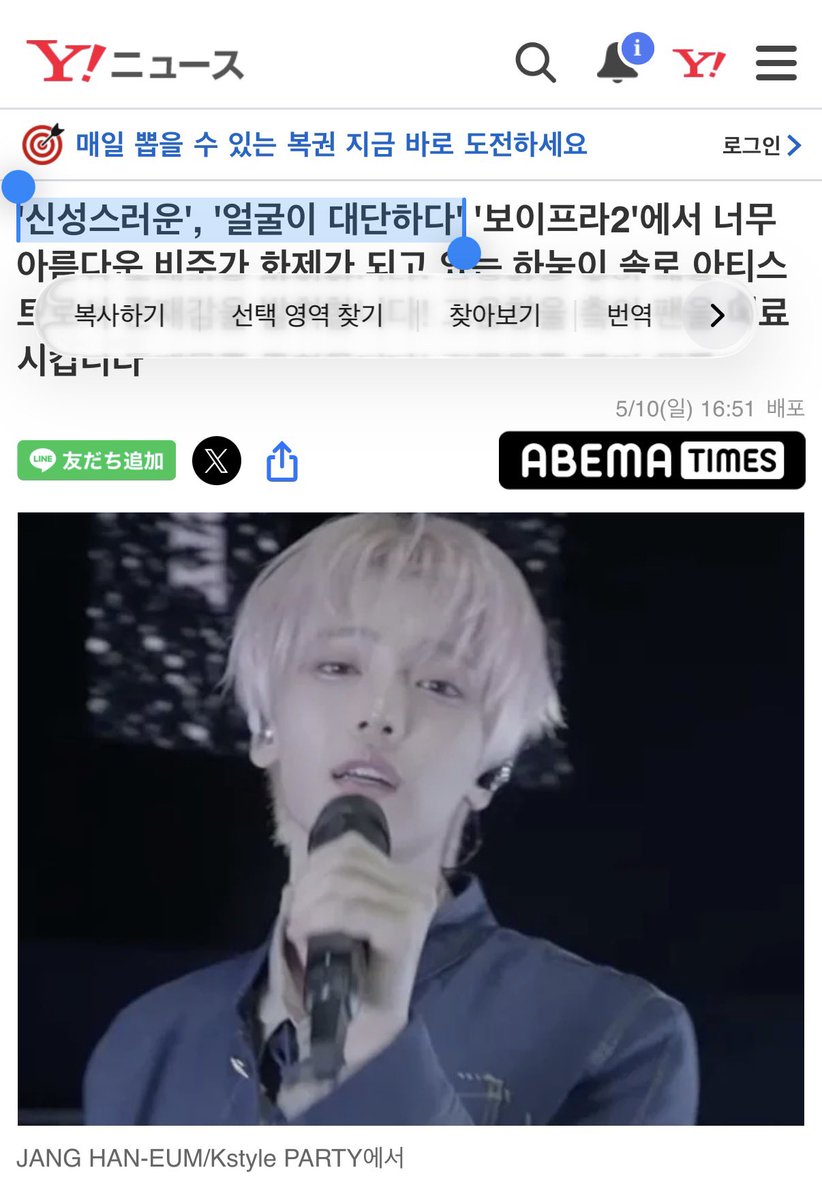 멜랑 tweet media