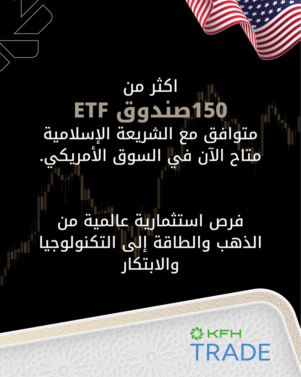KFH Capital | بيتك كابيتال tweet media